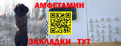 амфетамин Дубна