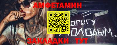 амфетамин Дубна