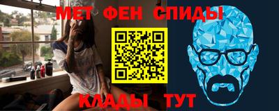 спайс Донецк