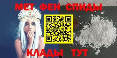 амфетамин Дубна
