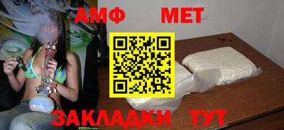 амфетамин Дубна