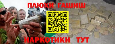 гашик Донской