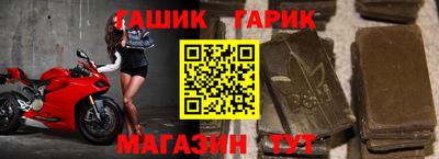 гашик Донской