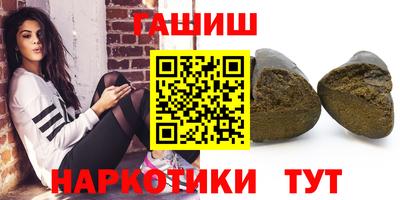 сатива Апшеронск