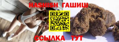 спайс Донецк