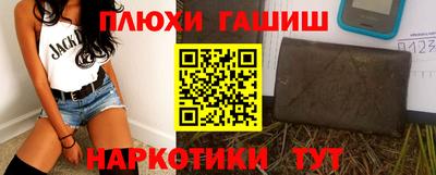 сатива Апшеронск