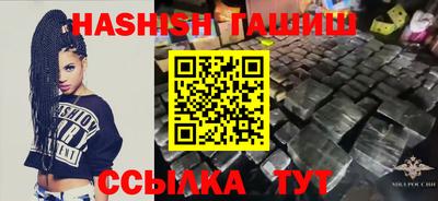 сатива Апшеронск