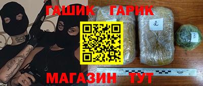 мефедрон VHQ Аргун