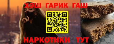 гашик Донской