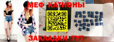 спайс Донецк