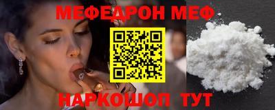 спайс Донецк