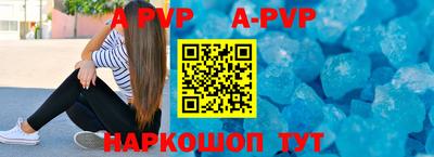 сатива Апшеронск