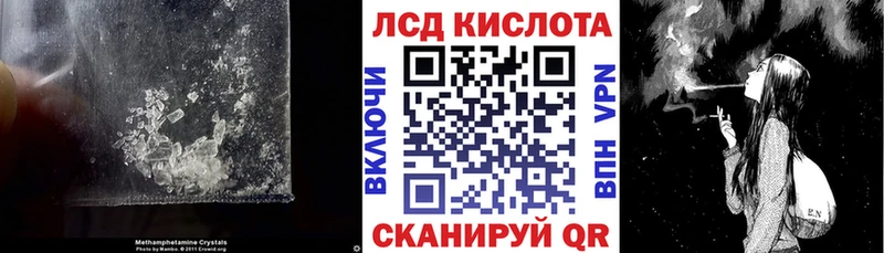продажа наркотиков  Иваново  ЛСД экстази кислота 