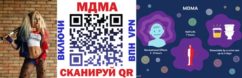 blacksprut вход  Иваново  даркнет состав  МДМА Molly 