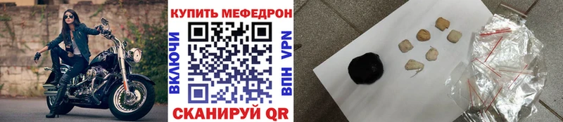Меф кристаллы Иваново