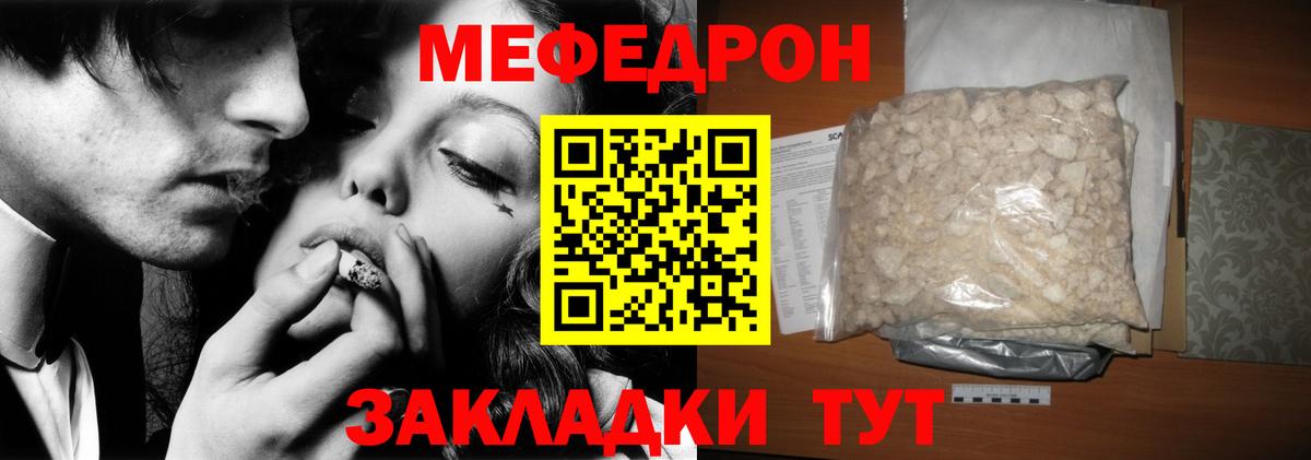 МЯУ-МЯУ  МЯУ-МЯУ мяу мяу  Вход с VPN  Меф  Иваново  МЕФ 4 MMC 