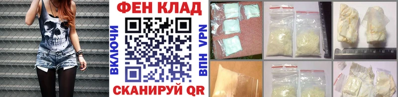 Первитин Декстрометамфетамин 99.9%  Иваново 