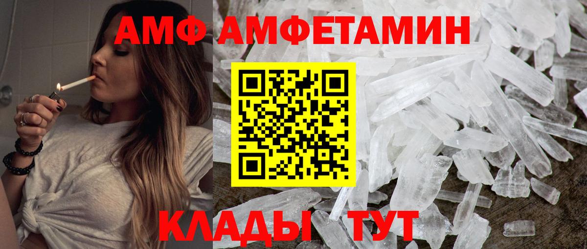 МЕТАМФЕТАМИН Methamphetamine  Иваново  МЕТАМФЕТАМИН Methamphetamine 
