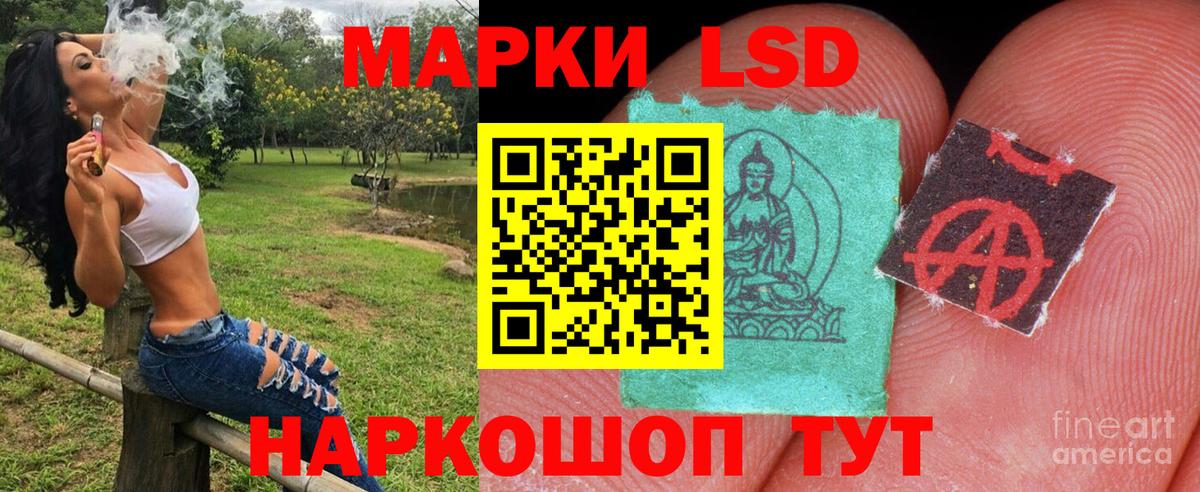 Марки N-bome  Марки N-bome 1,5мг  Вход с VPN  Иваново 