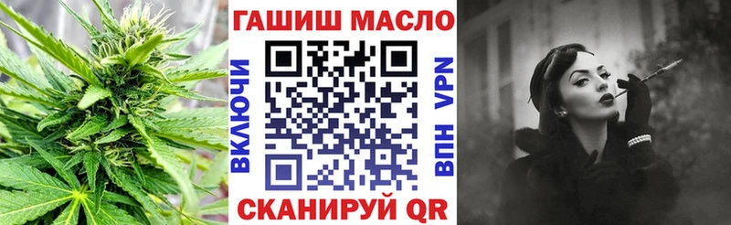 ТГК концентрат ссылка на мегу ссылка Иваново