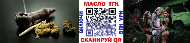 ТГК жижа Иваново