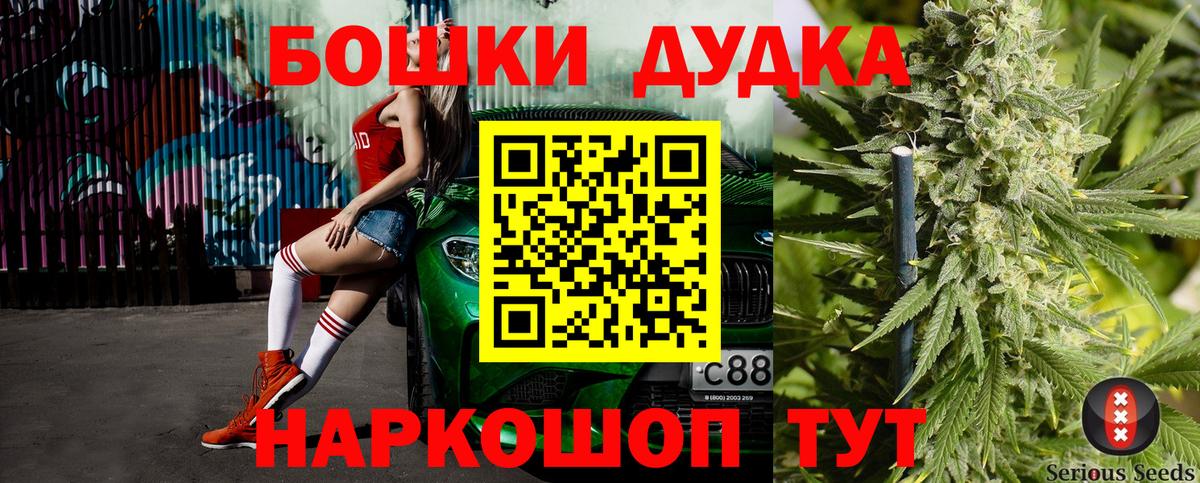 Бошки марихуана тримм  МАРИХУАНА White Widow  Иваново  Канабис AK-47  Вход с VPN 